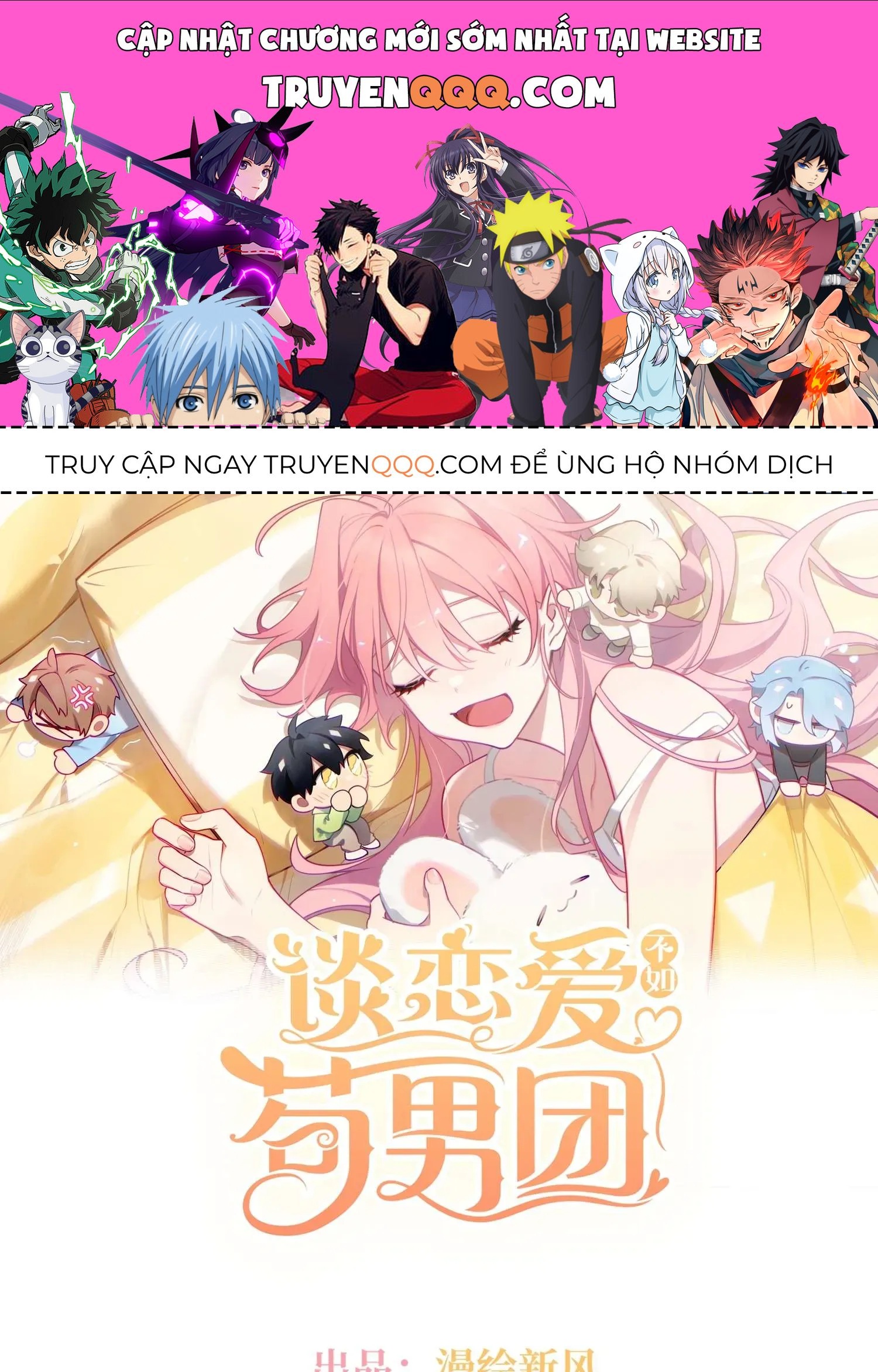Yêu Đương Không Bằng Thả Thính Idol Chapter 42 - 1