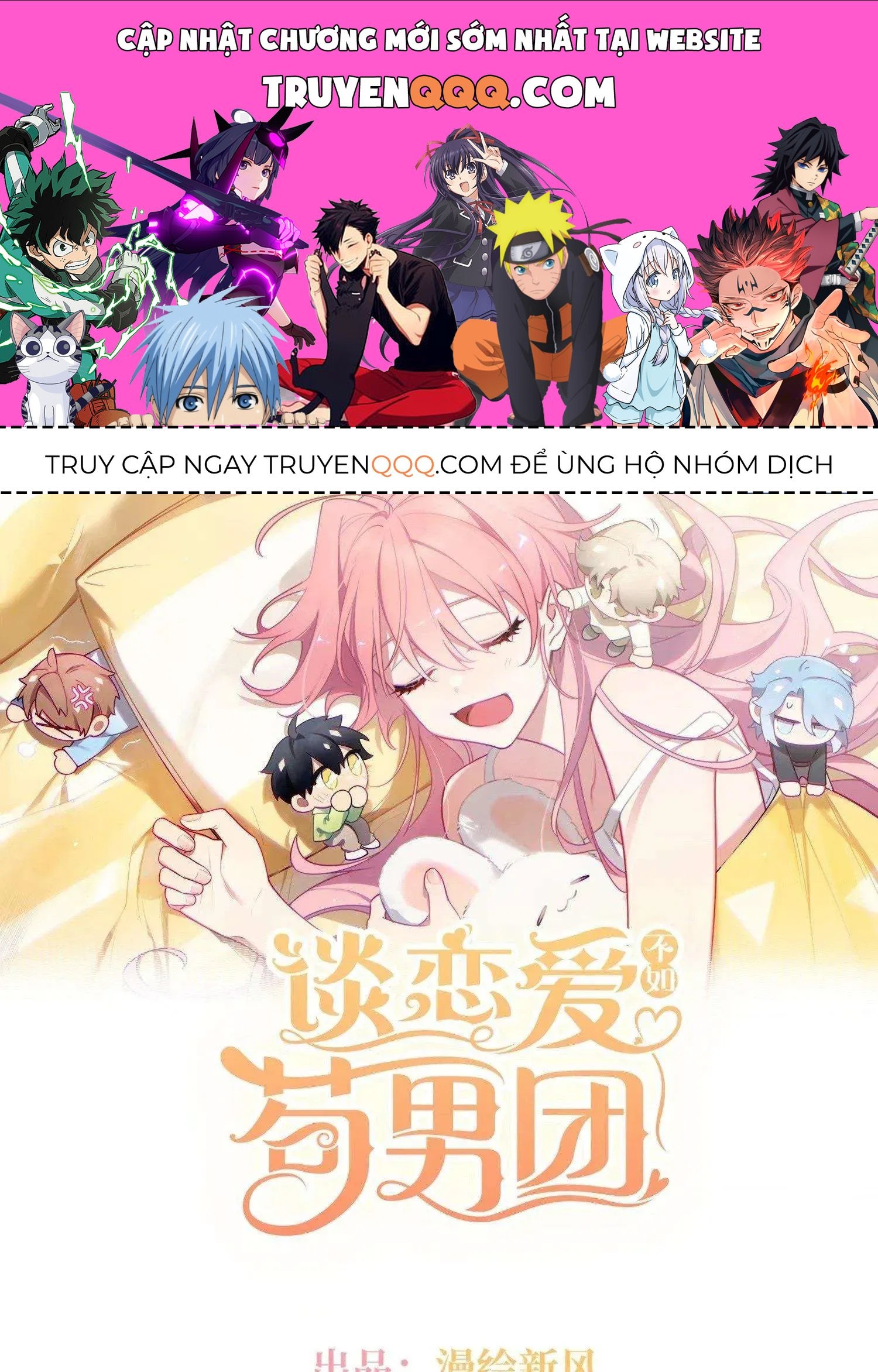 Yêu Đương Không Bằng Thả Thính Idol Chapter 50 - 1