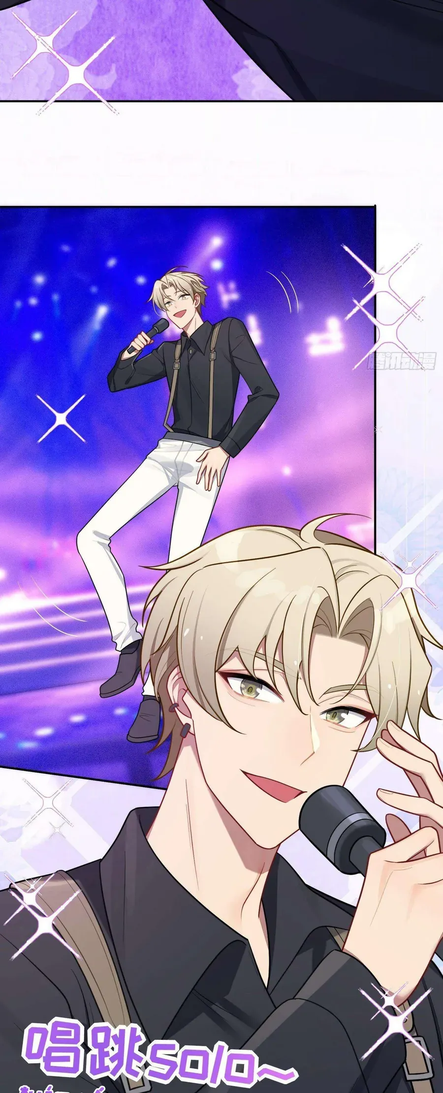 Yêu Đương Không Bằng Thả Thính Idol Chapter 51 - 13