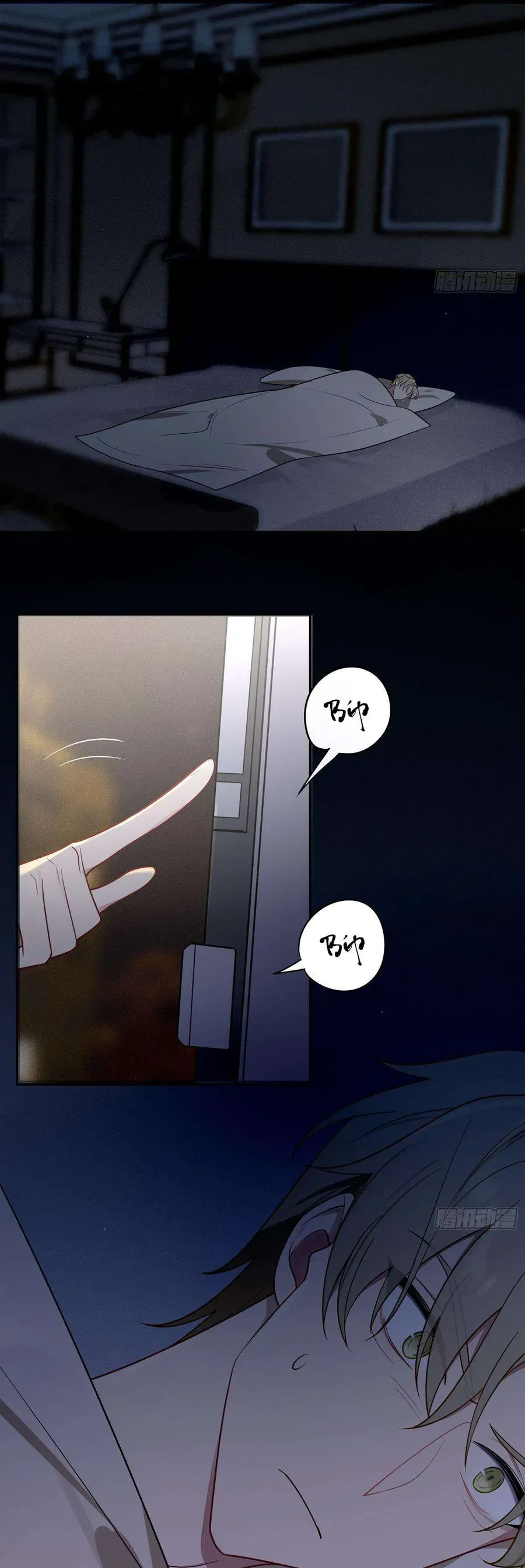 Yêu Đương Không Bằng Thả Thính Idol Chapter 53.1 - 11