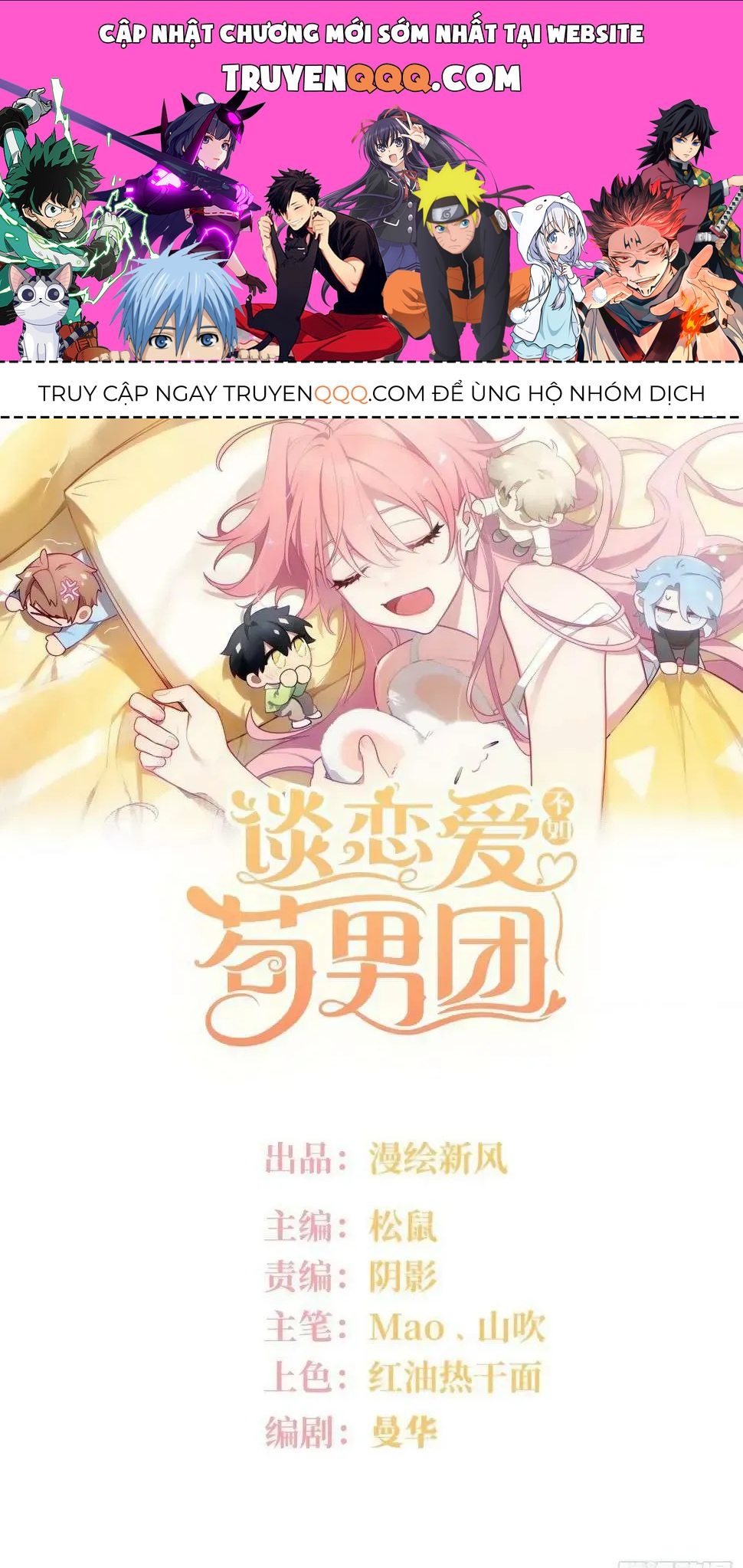 Yêu Đương Không Bằng Thả Thính Idol Chapter 61 - 1