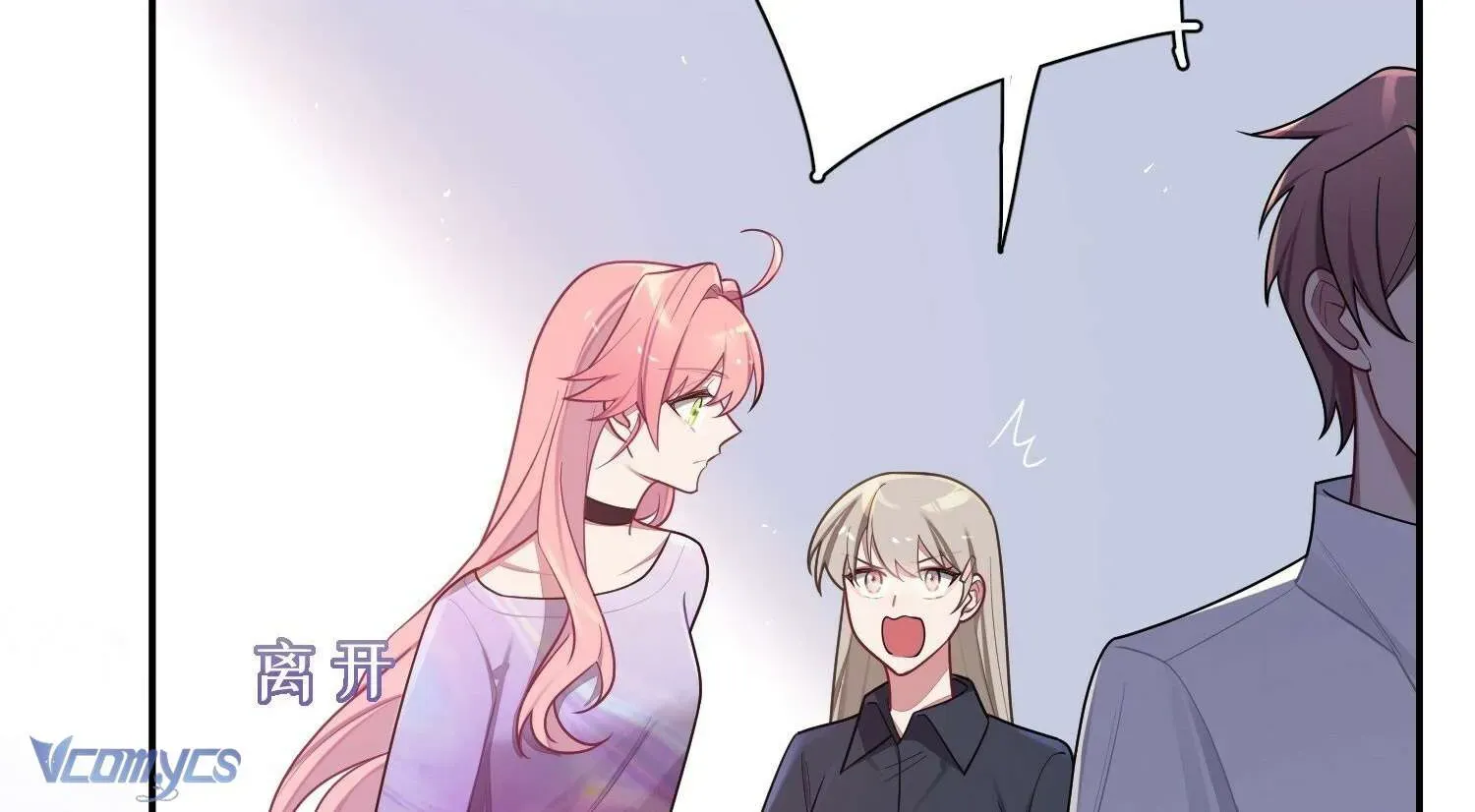 Yêu Đương Không Bằng Thả Thính Idol Chapter 69 - 15