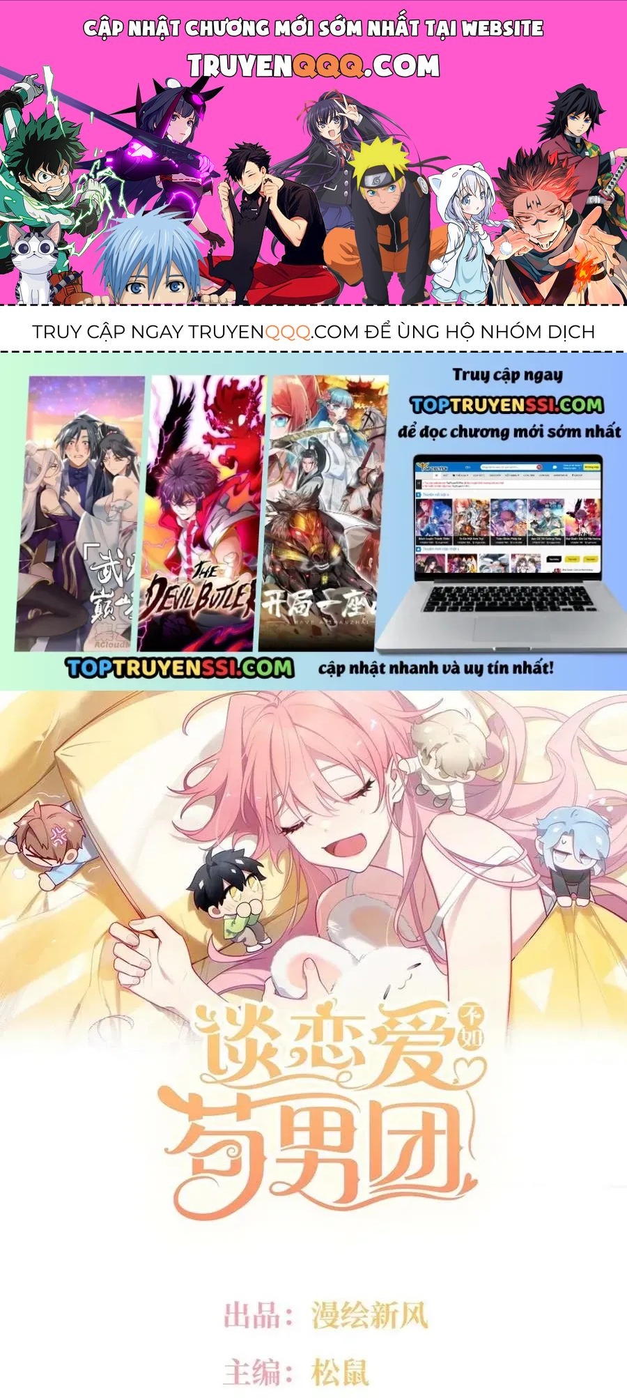 Yêu Đương Không Bằng Thả Thính Idol Chapter 71 - 1