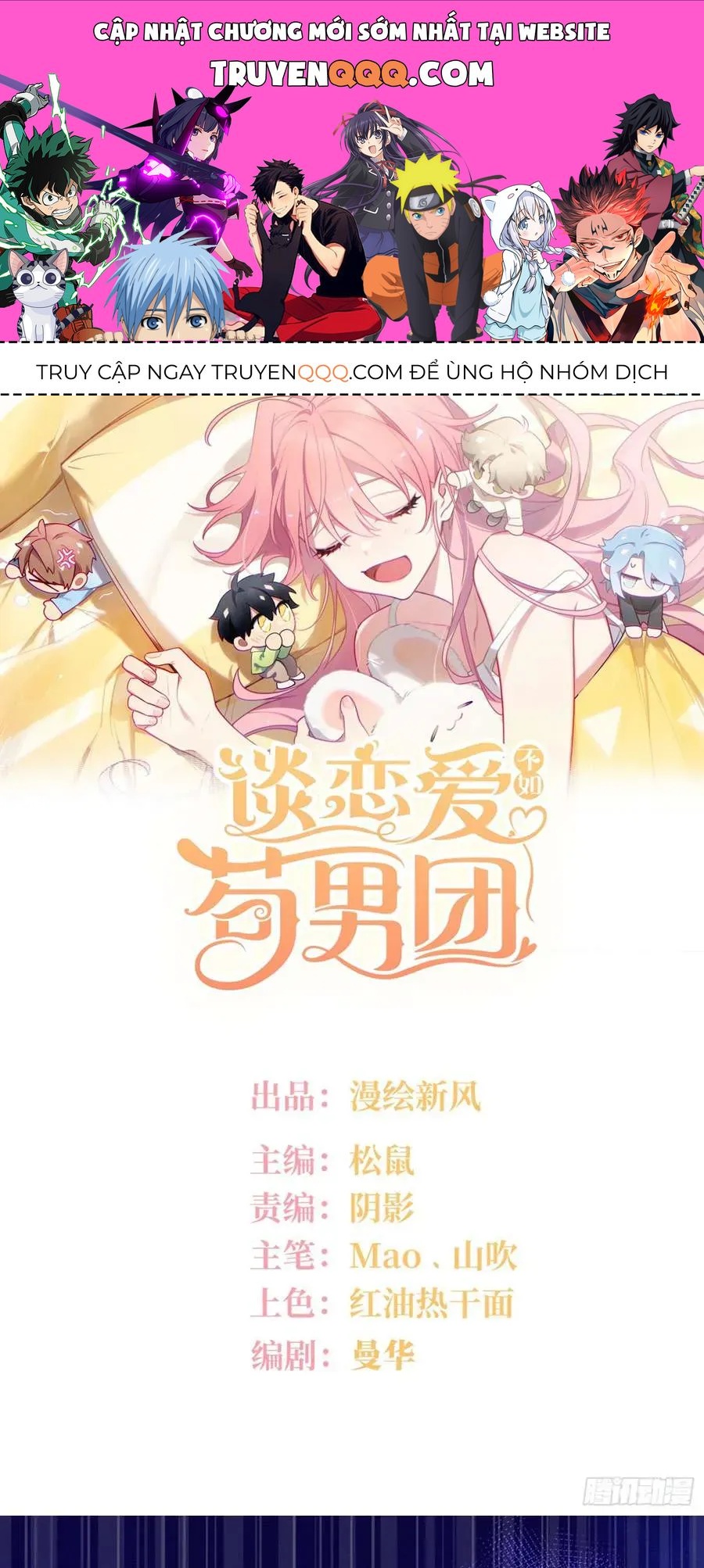 Yêu Đương Không Bằng Thả Thính Idol Chapter 81 - 1