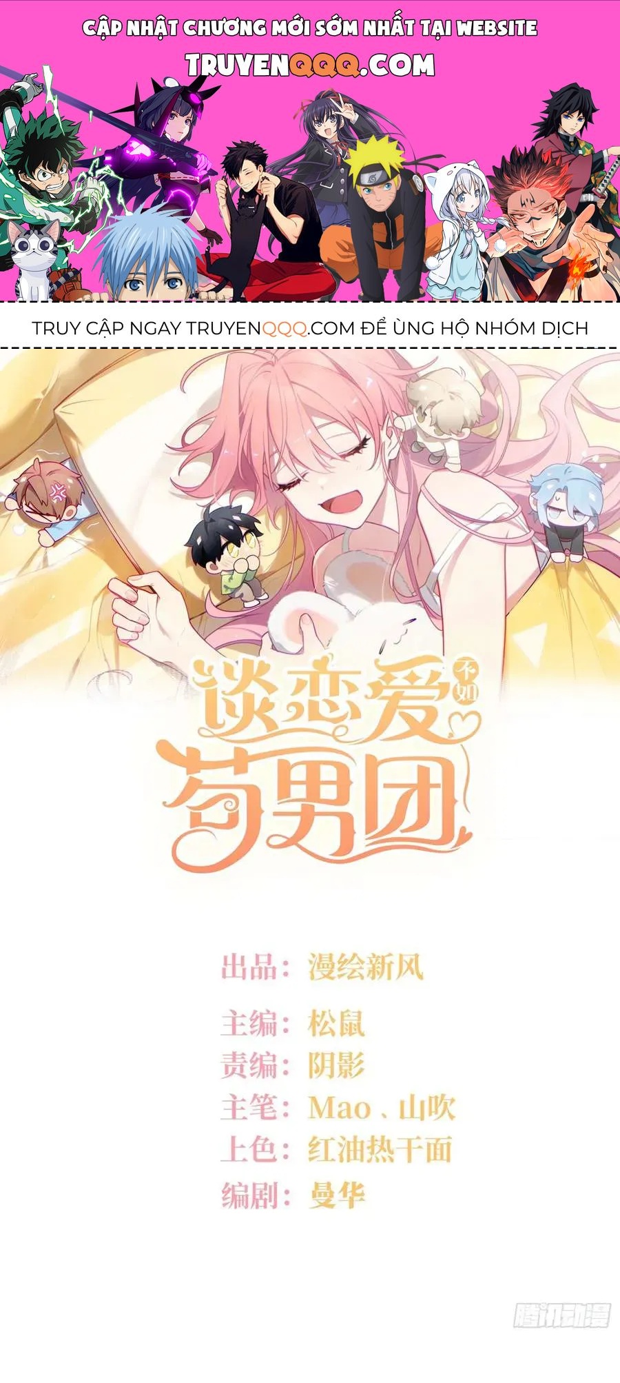 Yêu Đương Không Bằng Thả Thính Idol Chapter 87 - 1
