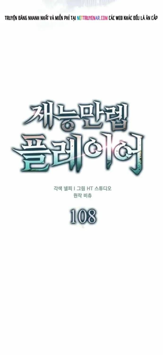 Người Chơi Có Thiên Phú Nghịch Thiên Chapter 108 - 33