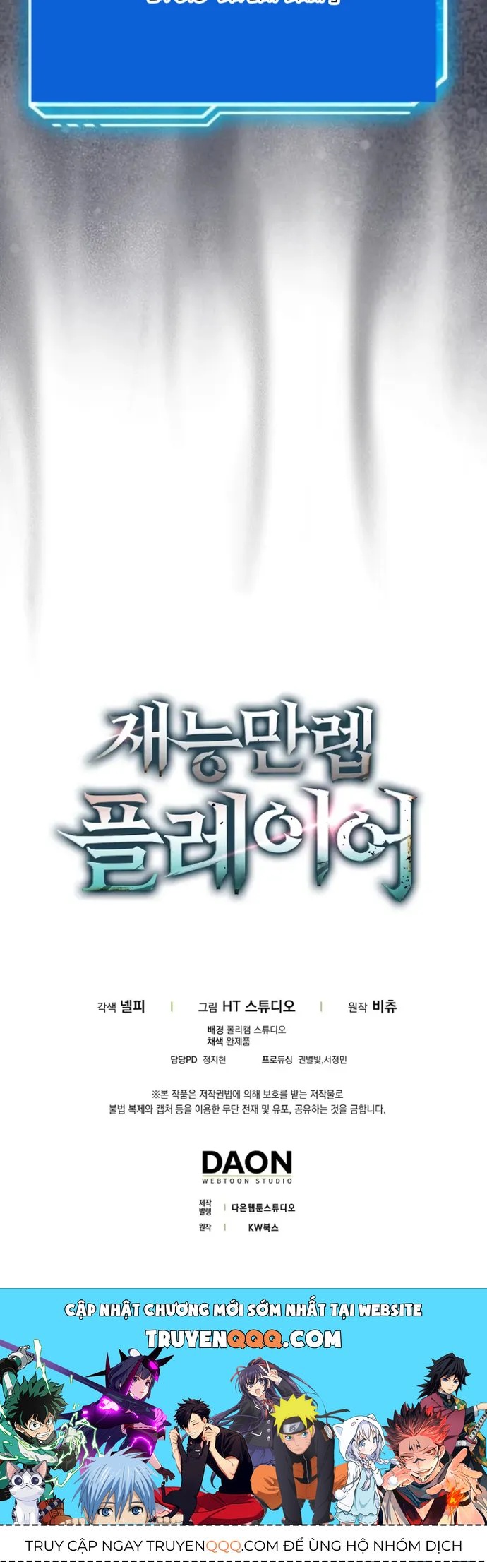 Người Chơi Có Thiên Phú Nghịch Thiên Chapter 97 - 17