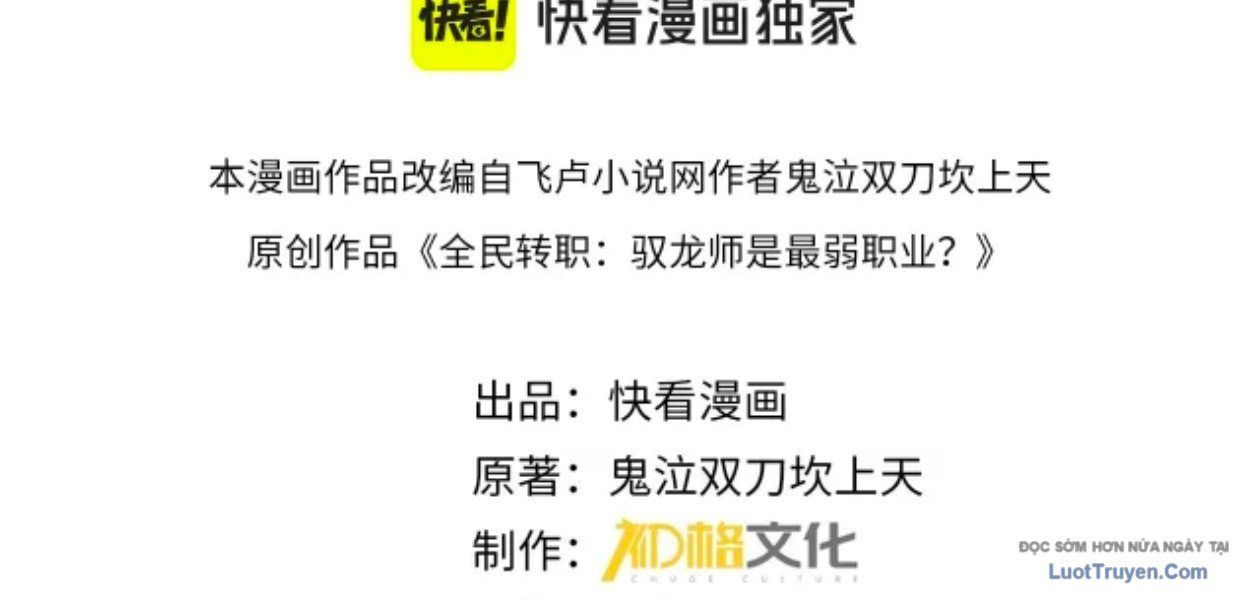 Toàn Dân Chuyển Chức: Ngự Long Sư Là Chức Nghiệp Yếu Nhất? Chapter 182 - 2