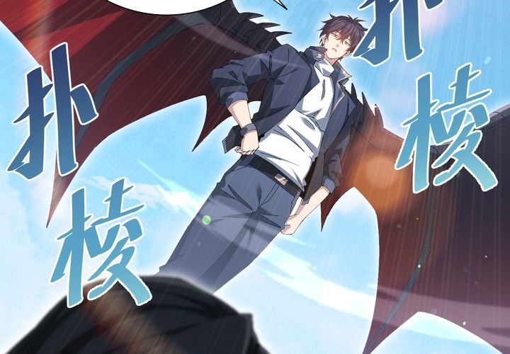 Toàn Dân Chuyển Chức: Ngự Long Sư Là Chức Nghiệp Yếu Nhất? Chapter 189 - 18