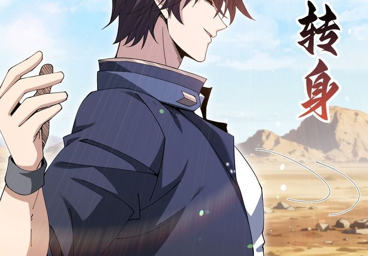 Toàn Dân Chuyển Chức: Ngự Long Sư Là Chức Nghiệp Yếu Nhất? Chapter 189 - 45