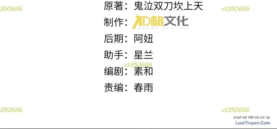 Toàn Dân Chuyển Chức: Ngự Long Sư Là Chức Nghiệp Yếu Nhất? Chapter 210 - 8