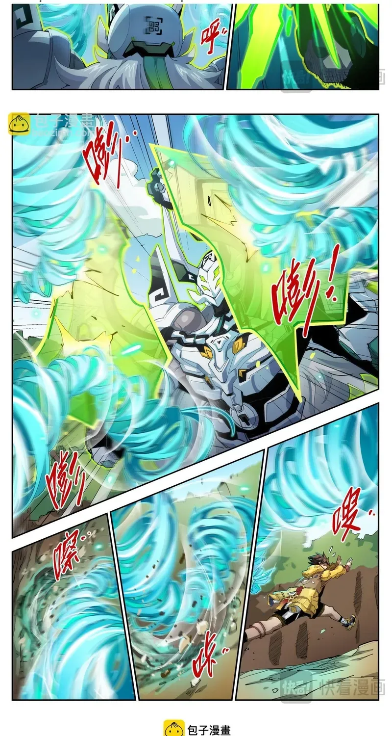 Anh Hùng Quyết Đấu Phá Không Chapter 74.1 - 10