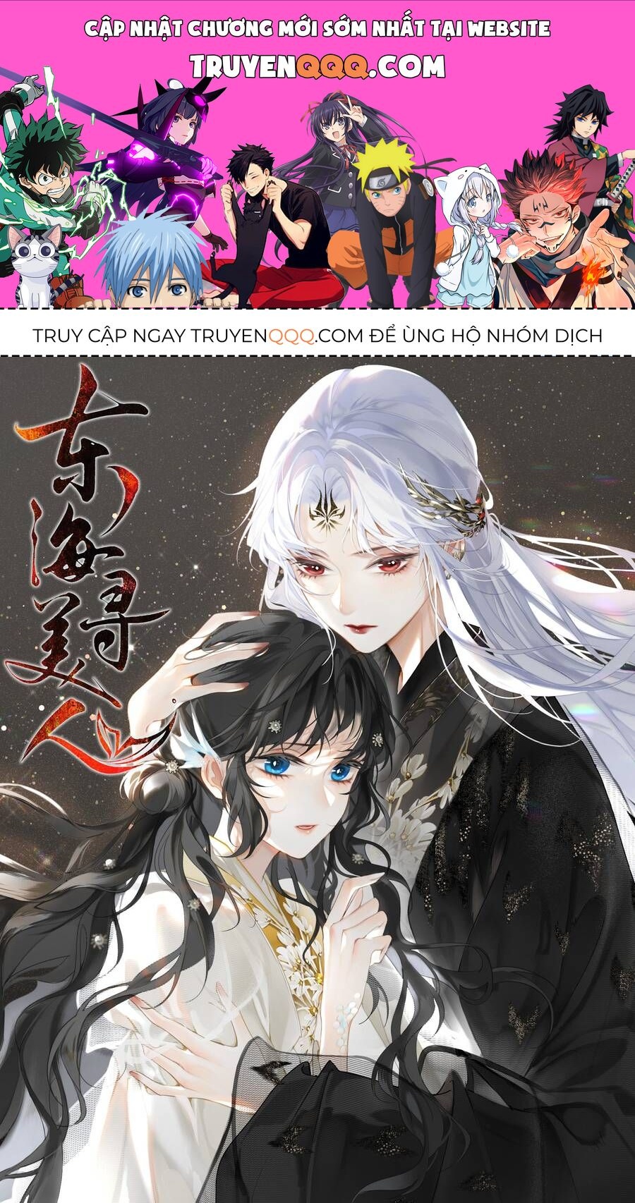 Đến Đông Hải Tìm Mỹ Nhân Chapter 5 - 1