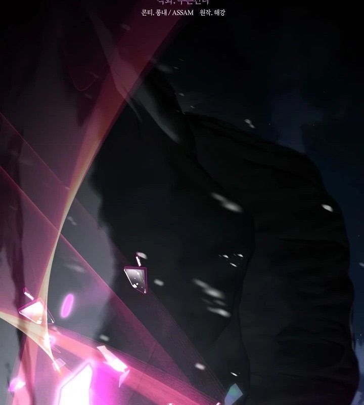 Thợ Săn Hạng S Không Muốn Trở Thành Ác Nữ Chapter 78 - 72