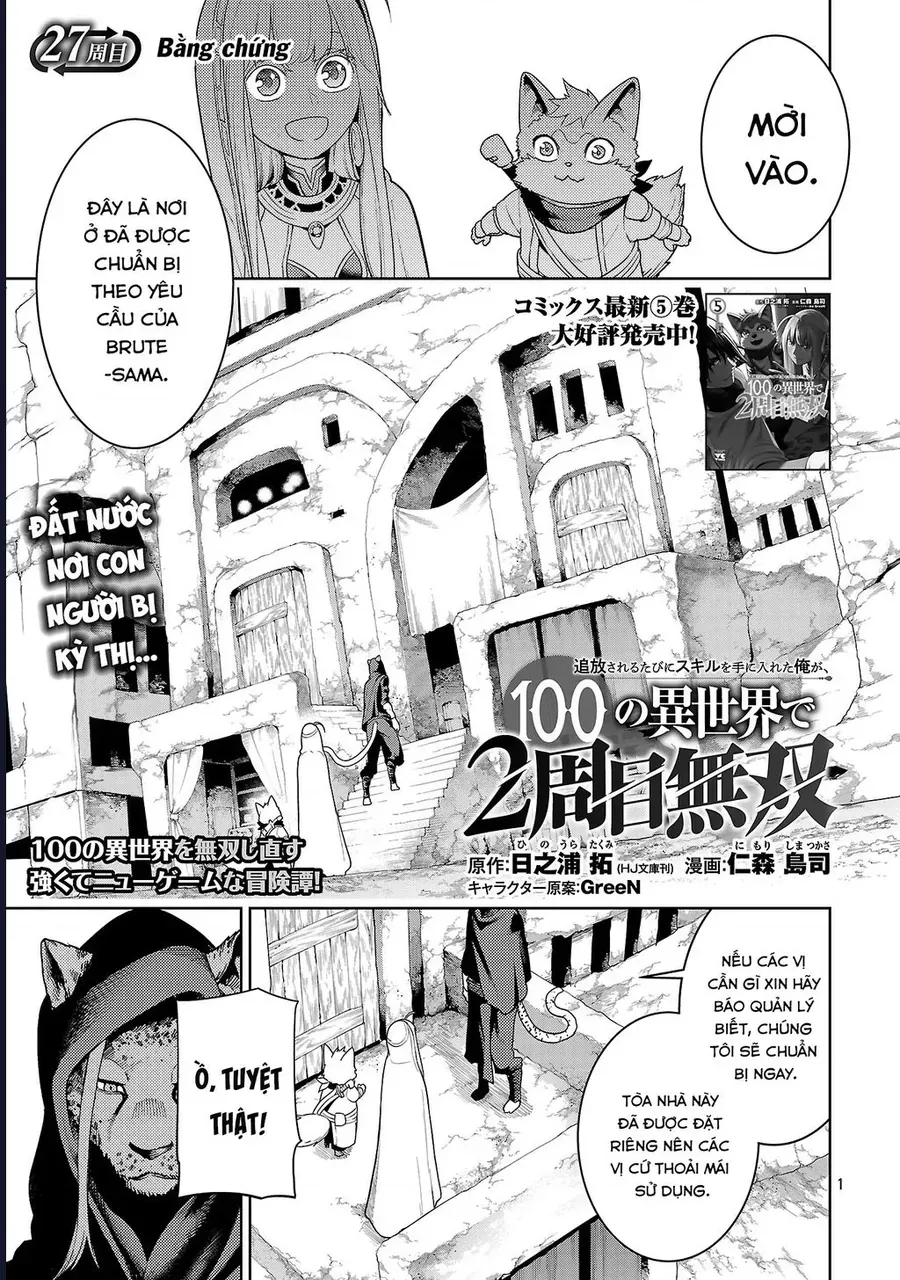 Tsuihousareru Tabi Ni Skill Wo Te Ni Ireta Ore Ga, 100 No Isekai De 2-Shuume Musou Chapter 27 - 3