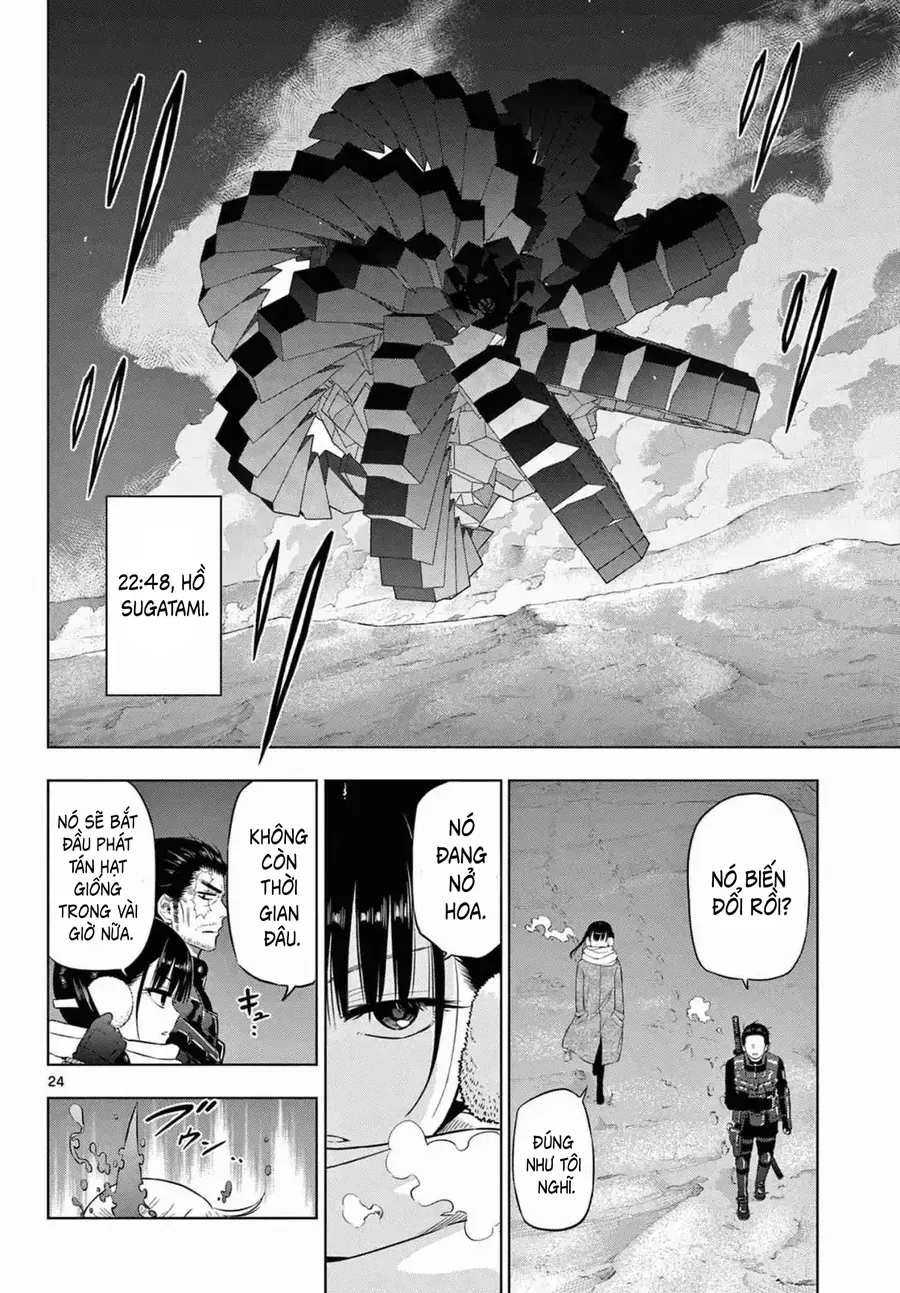 Cosmos Chapter 11 - 23