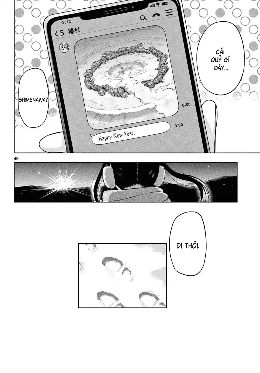 Cosmos Chapter 11 - 41