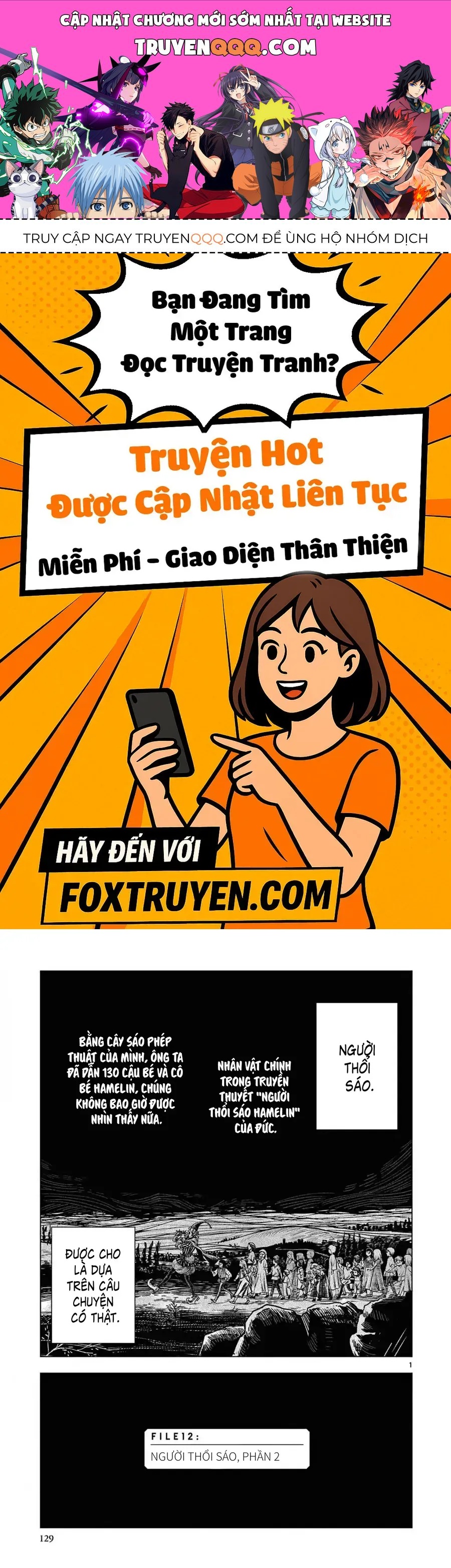 Cosmos Chapter 12 - 1