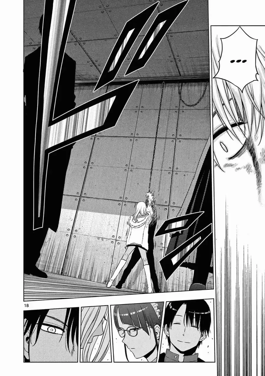 Cosmos Chapter 12 - 18