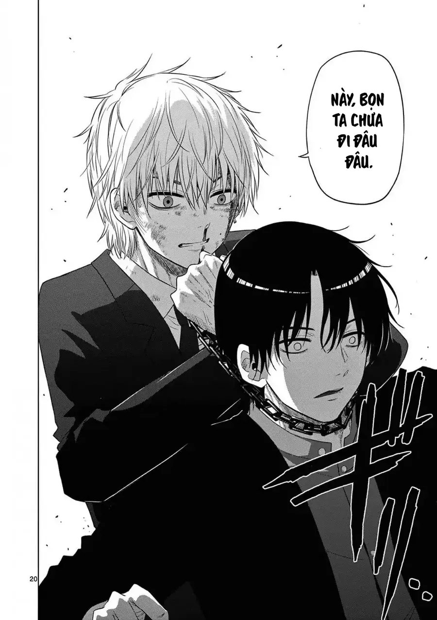 Cosmos Chapter 12 - 20