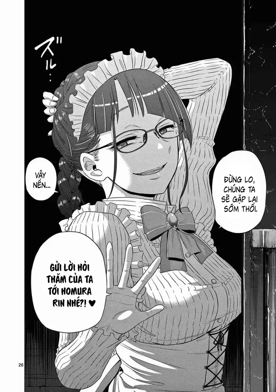 Cosmos Chapter 12 - 26