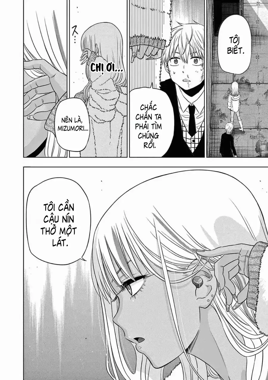 Cosmos Chapter 12 - 28