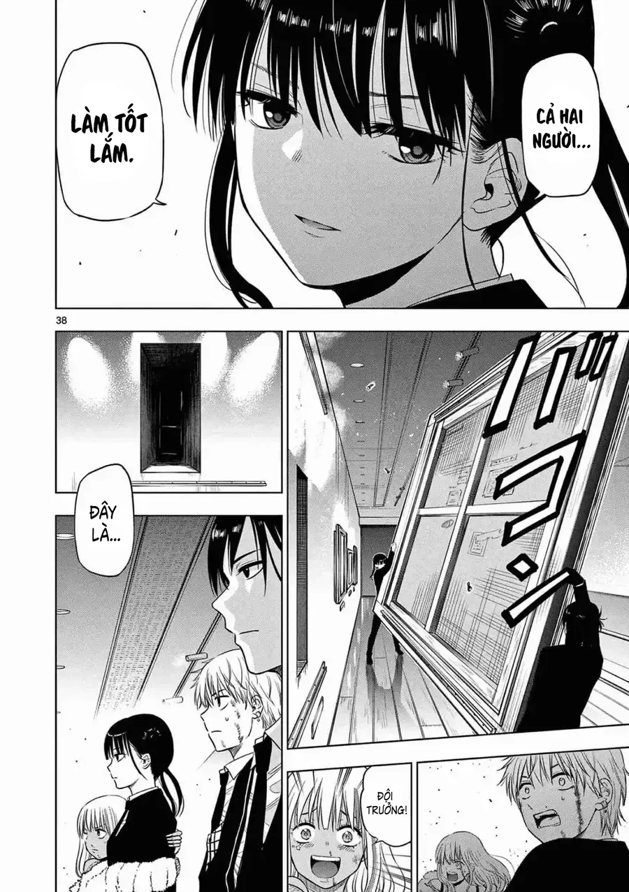 Cosmos Chapter 12 - 38