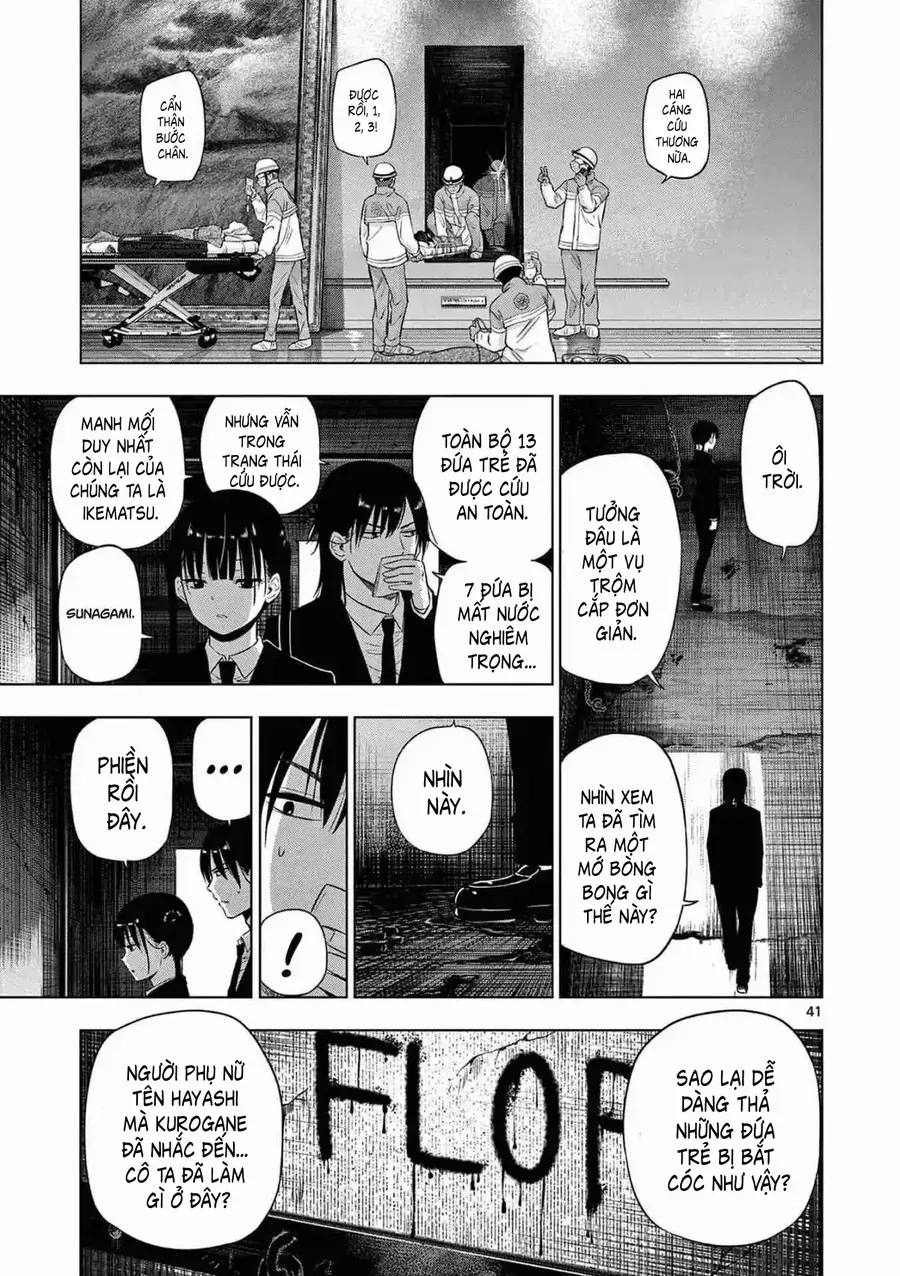 Cosmos Chapter 12 - 41