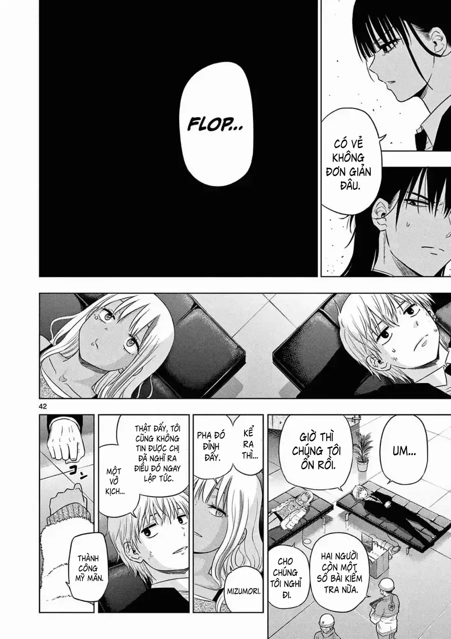 Cosmos Chapter 12 - 42