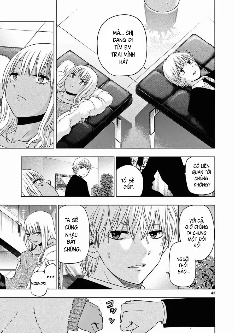 Cosmos Chapter 12 - 43