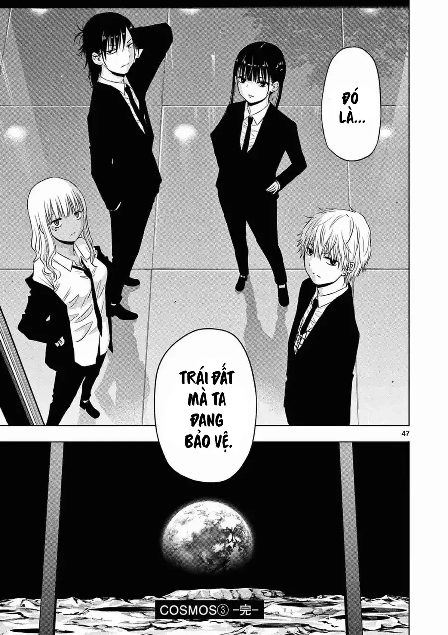 Cosmos Chapter 12 - 47