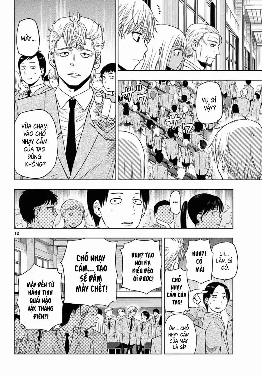 Cosmos Chapter 13 - 12