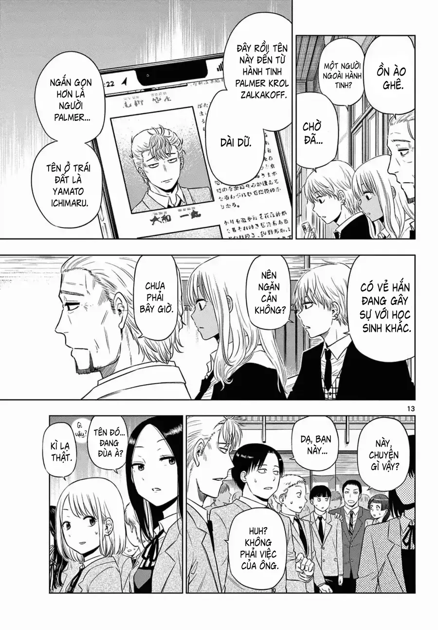 Cosmos Chapter 13 - 13