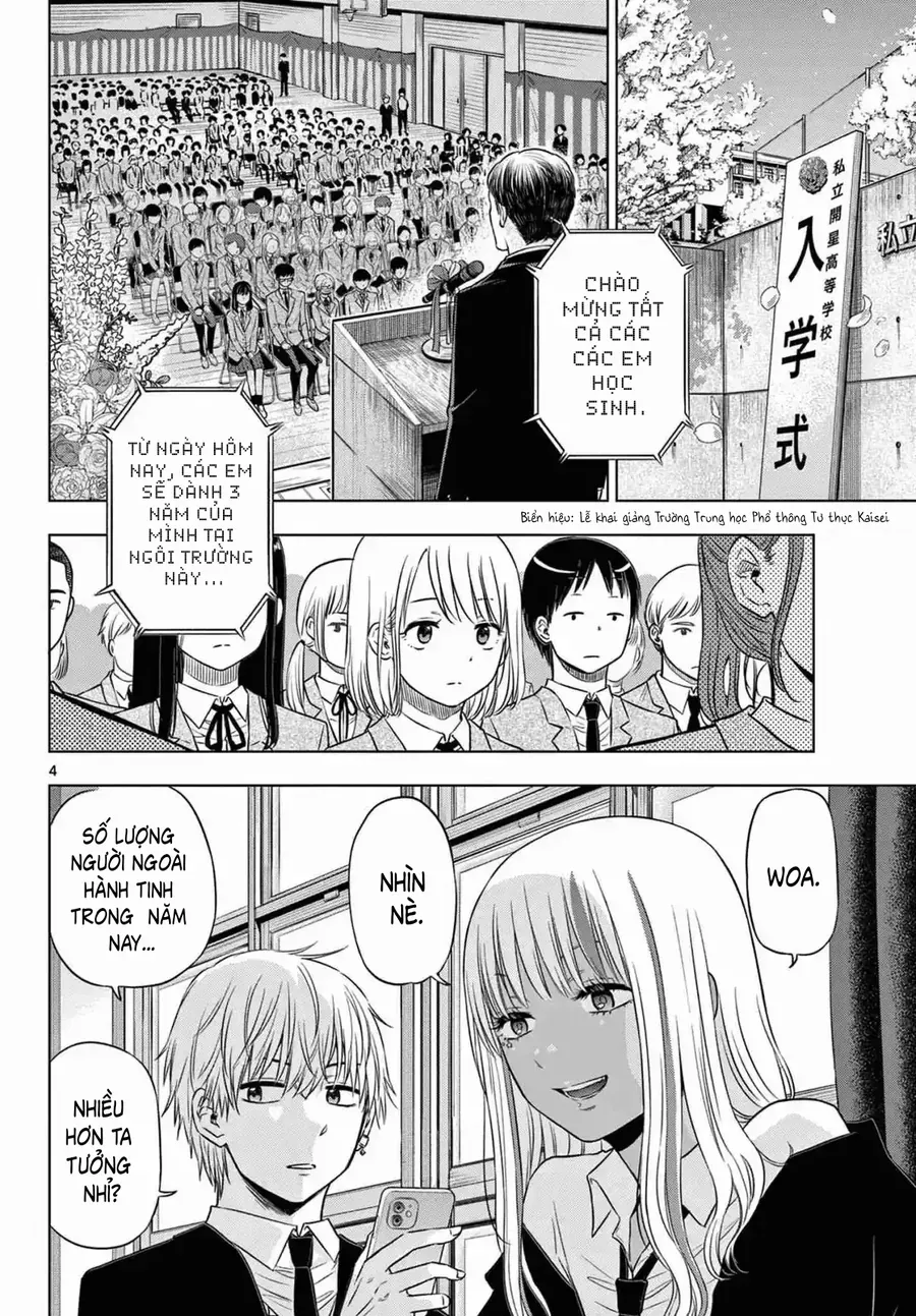 Cosmos Chapter 13 - 4