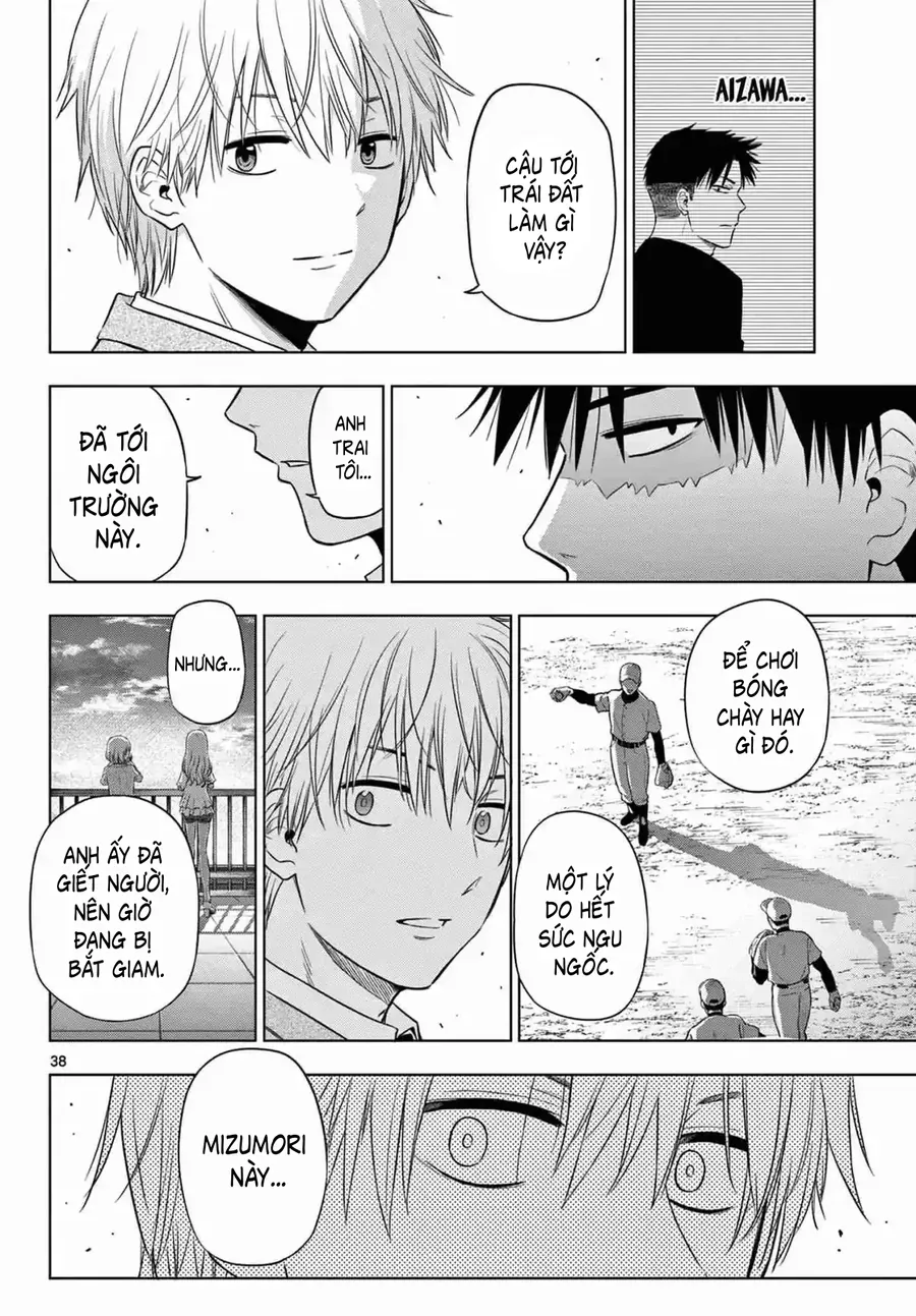 Cosmos Chapter 13 - 38