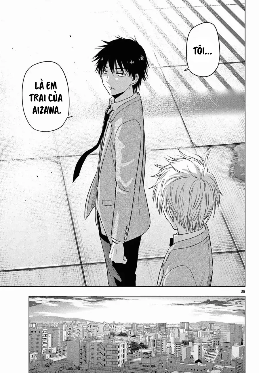 Cosmos Chapter 13 - 39