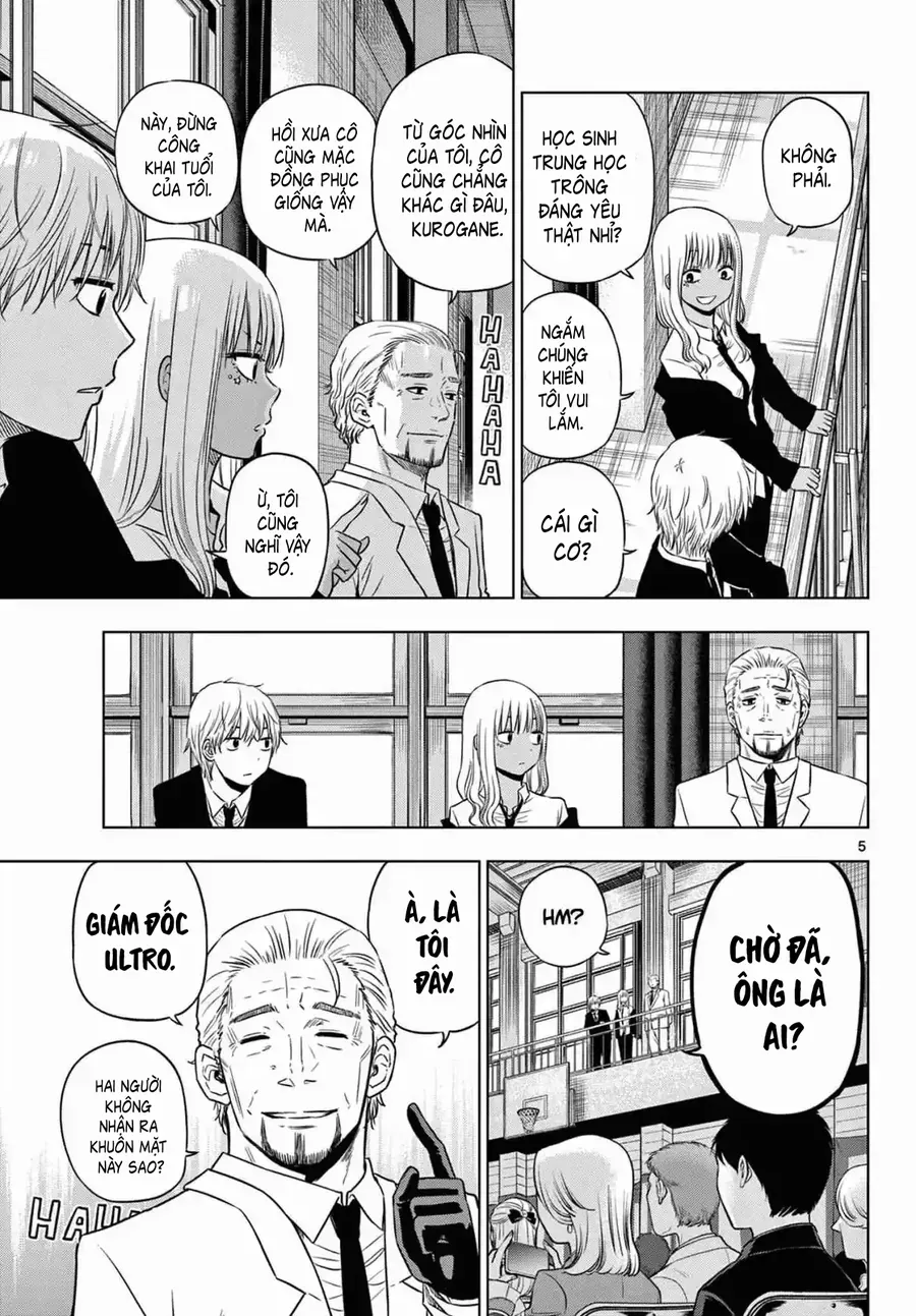 Cosmos Chapter 13 - 5