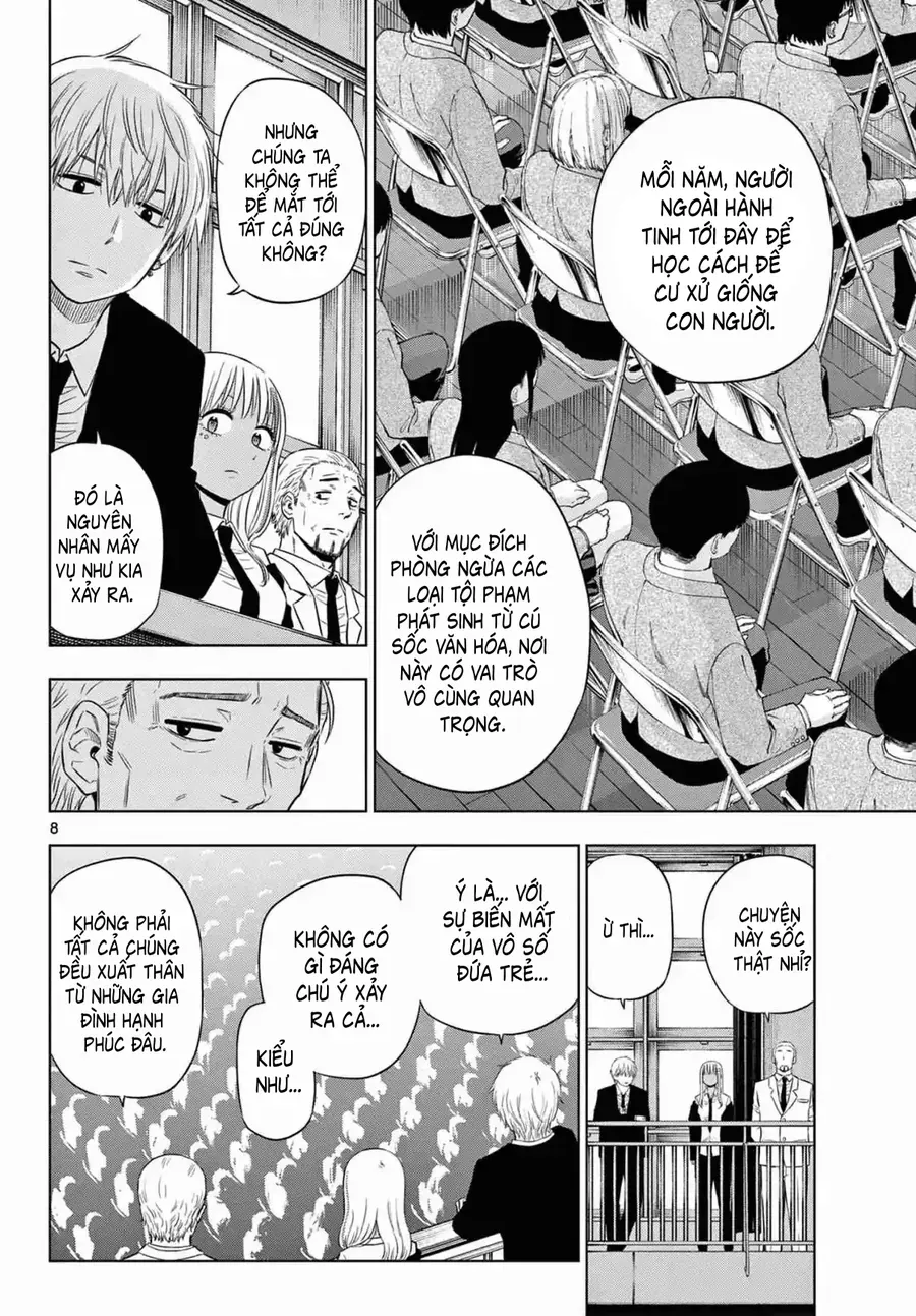 Cosmos Chapter 13 - 8