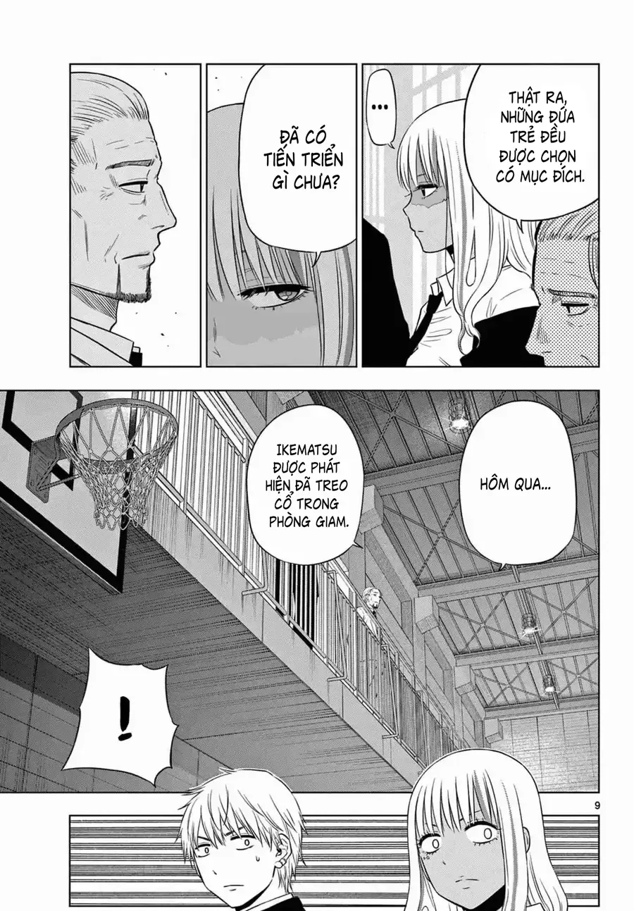 Cosmos Chapter 13 - 9