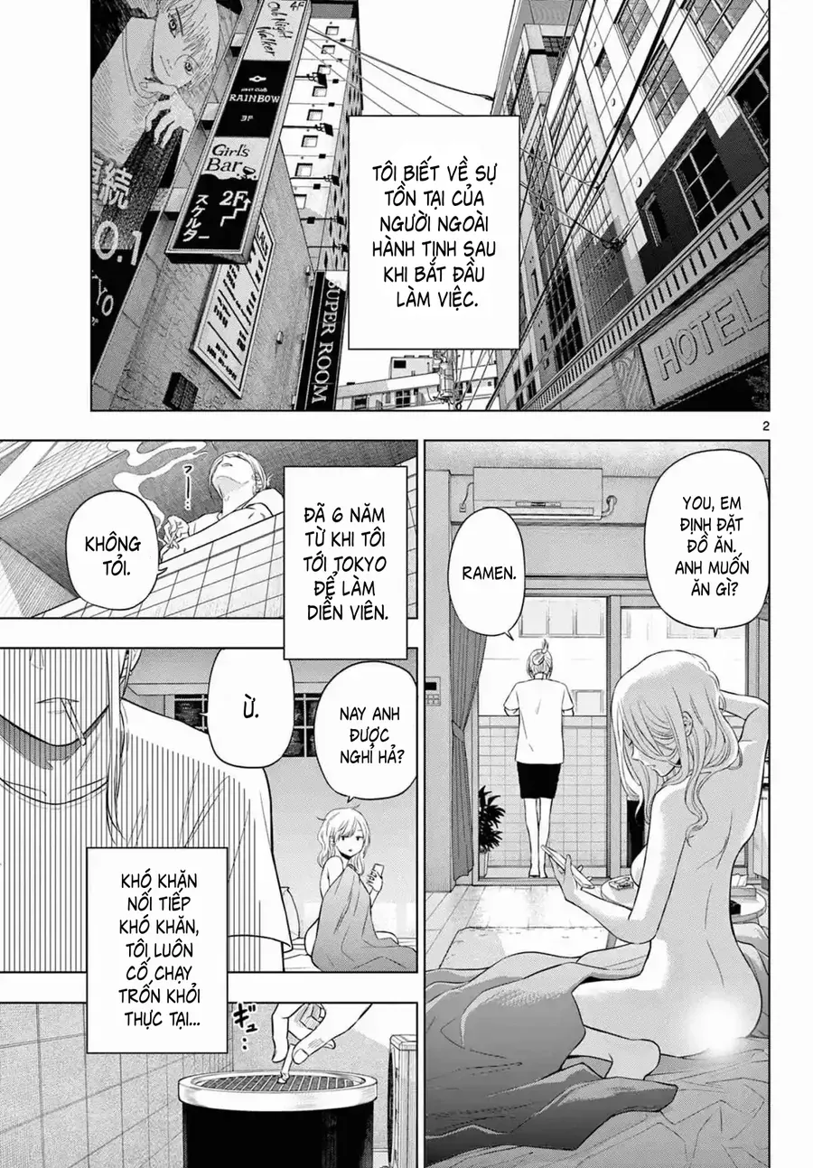 Cosmos Chapter 14 - 2