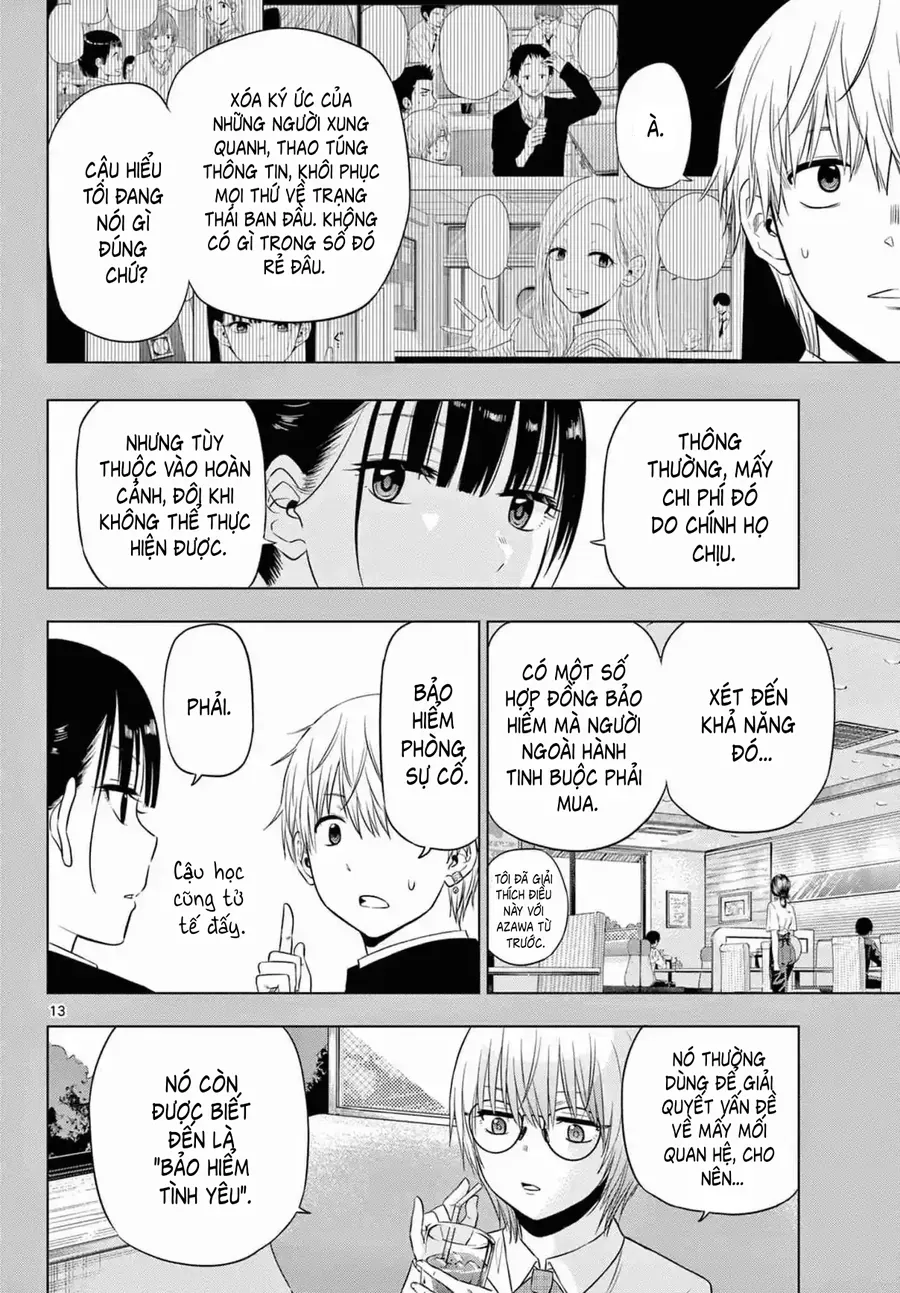 Cosmos Chapter 14 - 13