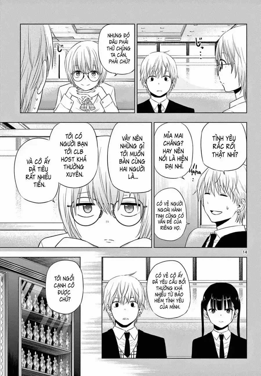 Cosmos Chapter 14 - 14