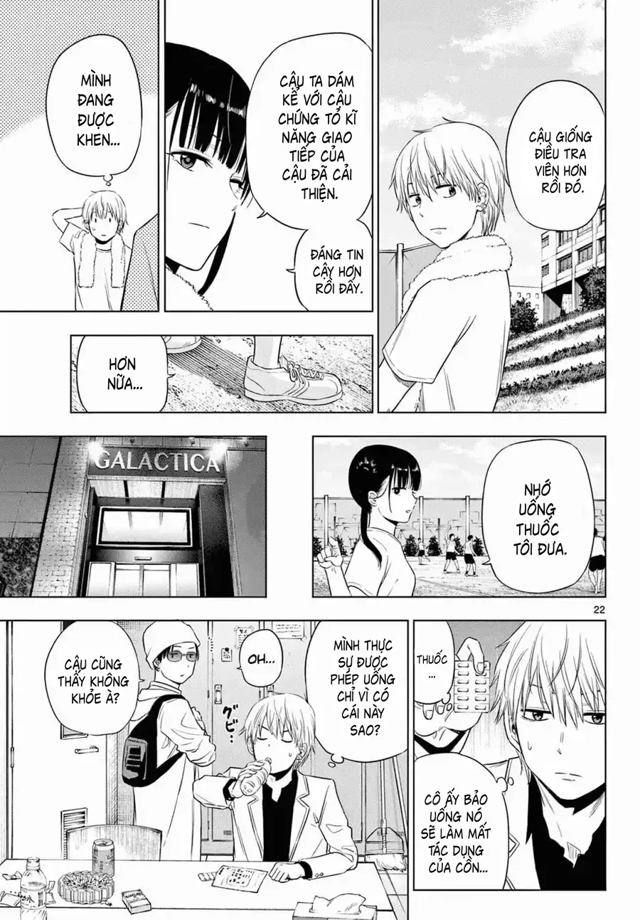 Cosmos Chapter 14 - 22