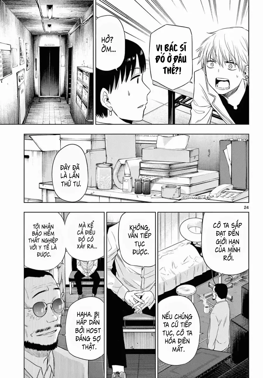 Cosmos Chapter 14 - 24