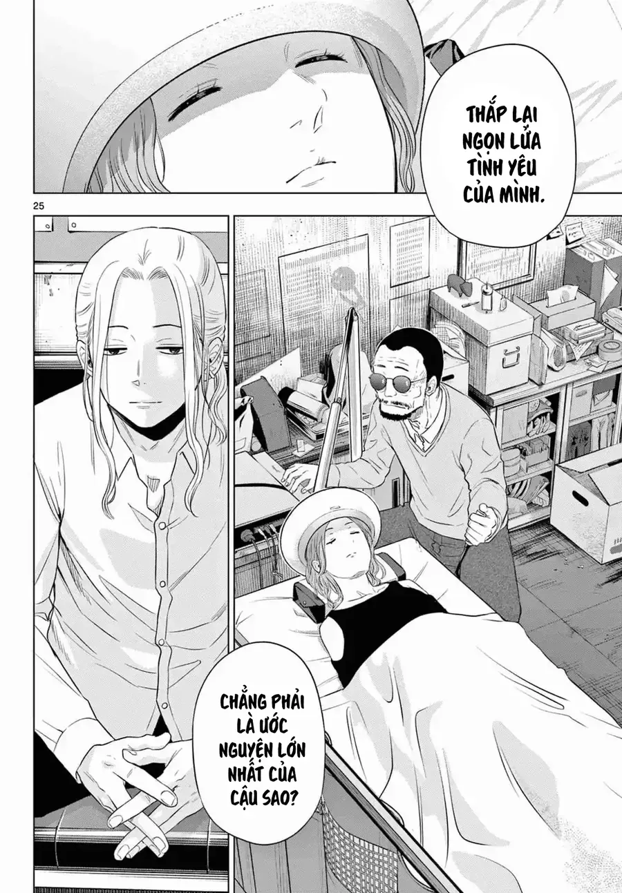 Cosmos Chapter 14 - 25