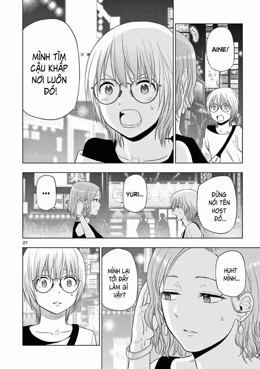 Cosmos Chapter 14 - 27