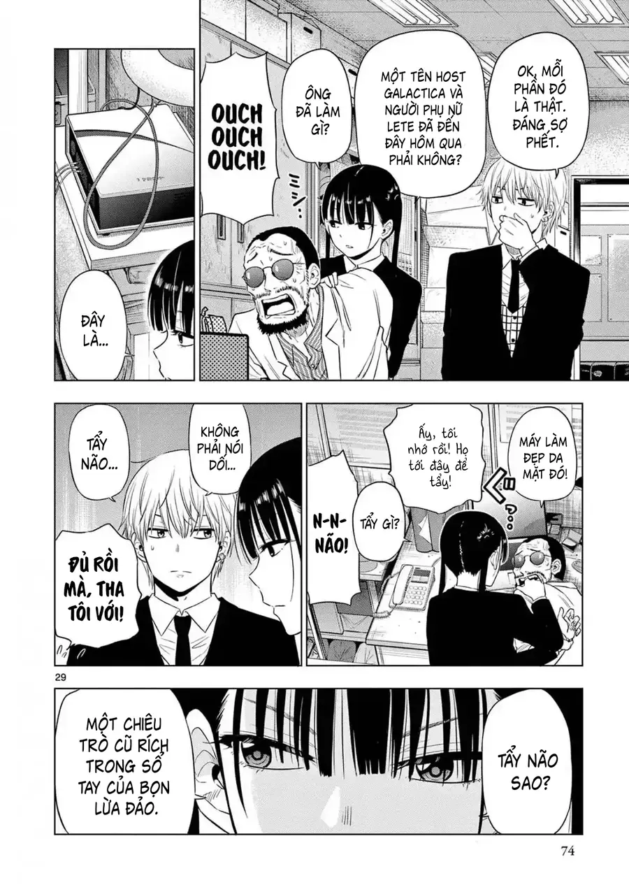 Cosmos Chapter 14 - 29