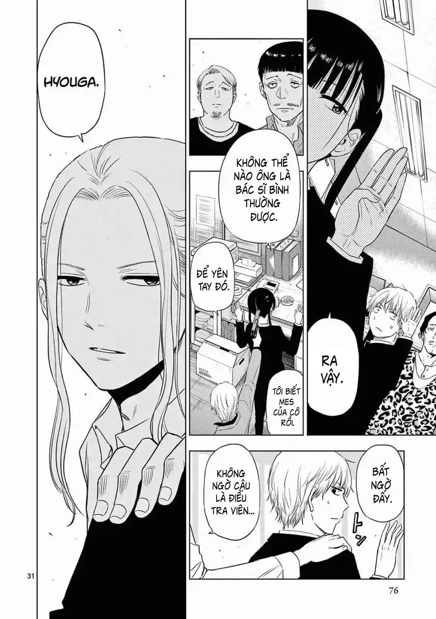 Cosmos Chapter 14 - 31