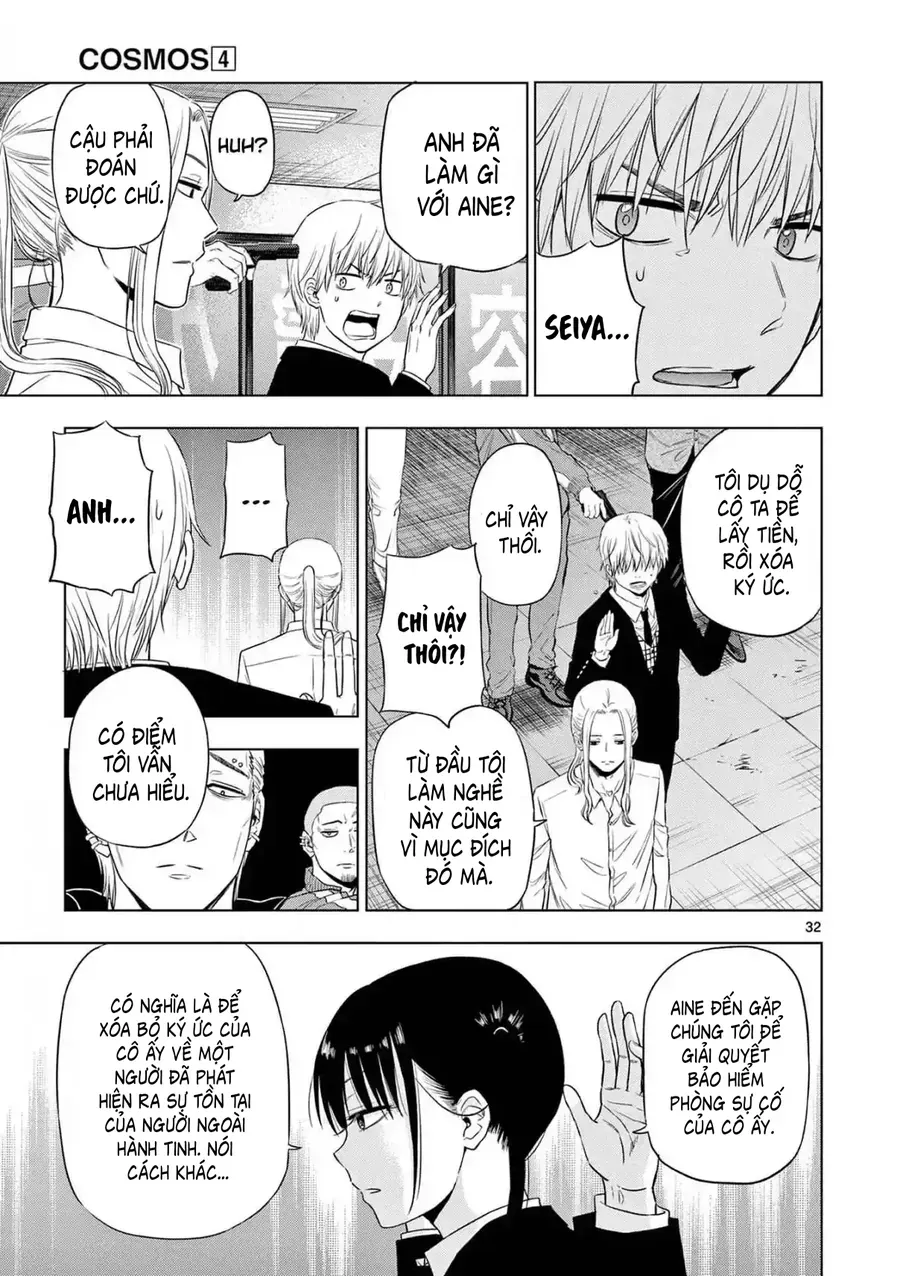 Cosmos Chapter 14 - 32