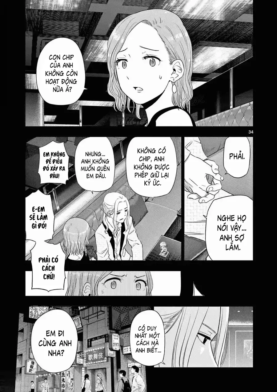 Cosmos Chapter 14 - 34